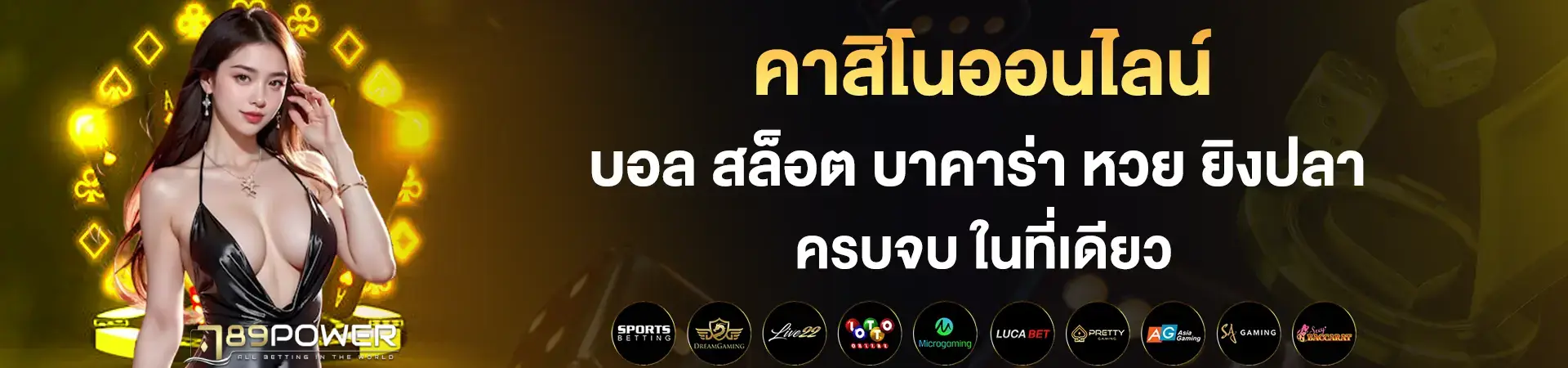 789power สล็อตเว็บตรง